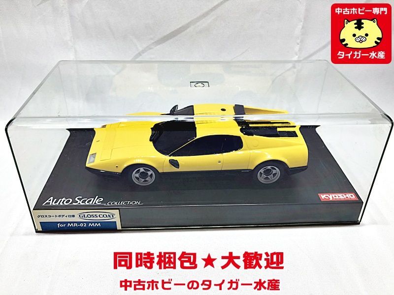 ミニッツボディ フェラーリ 512BB イエロー 京商オートスケール 現状お