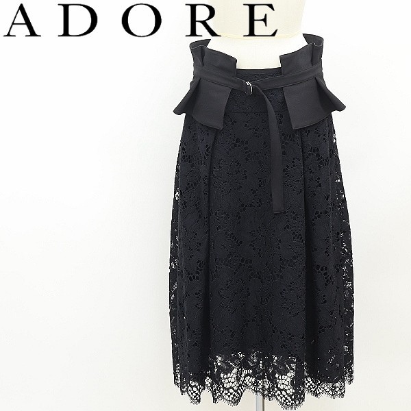 ◇ADORE アドーア ベルト付 コットン コードフルールレース スカート