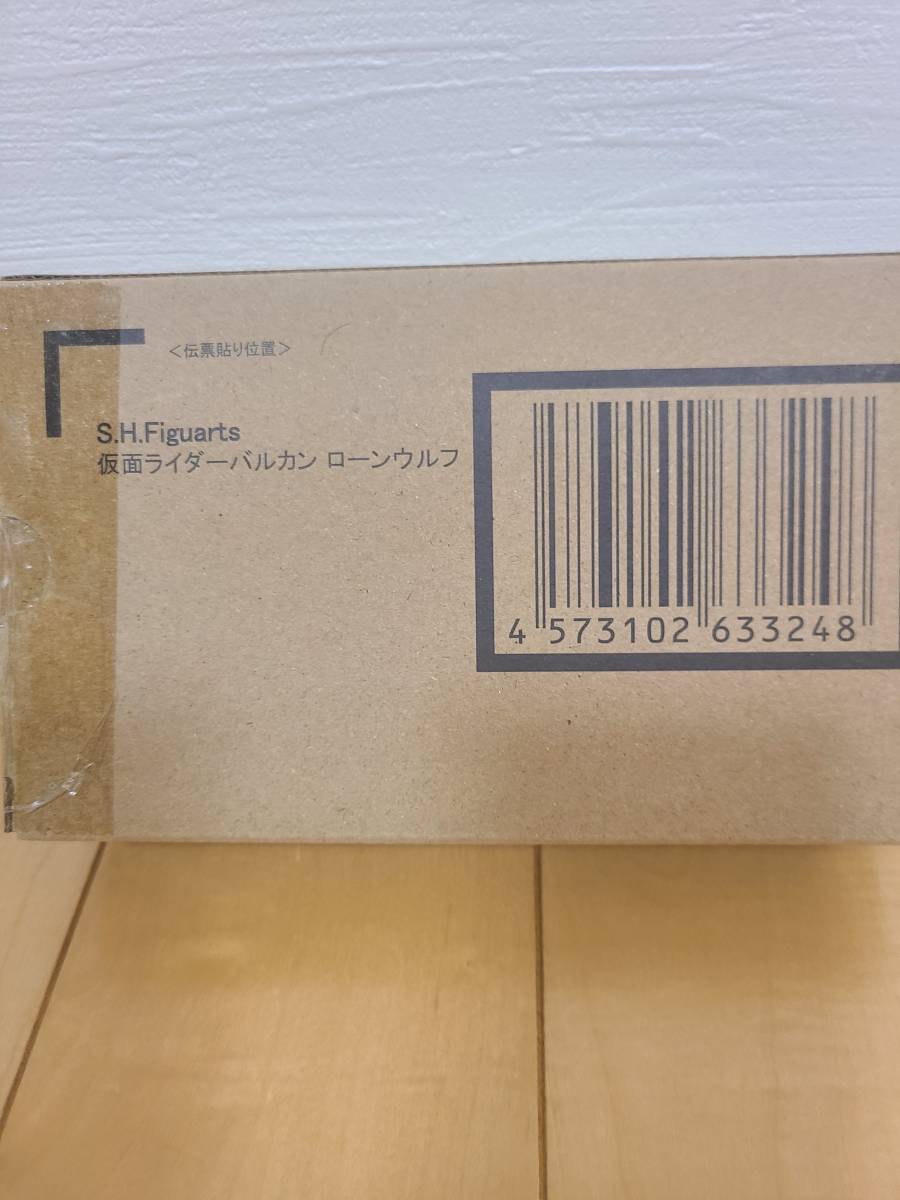 S.Hフィギュアーツ　仮面ライダーバルカン　ローンウルフ　未開封品