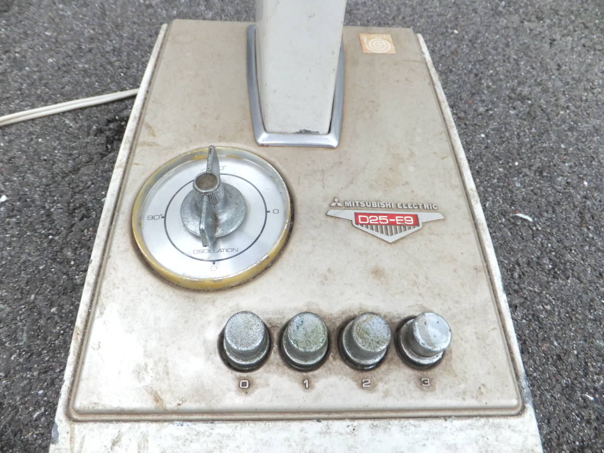 昭和レトロ 三菱扇風機 MITSUBISHI ELECTRIC D25-E9 25cm卓上扇風機 