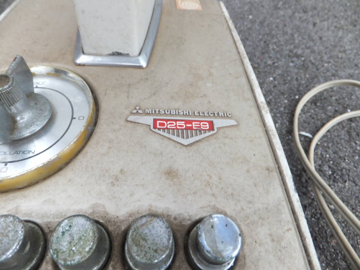 昭和レトロ 三菱扇風機 MITSUBISHI ELECTRIC D25-E9 25cm卓上扇風機 