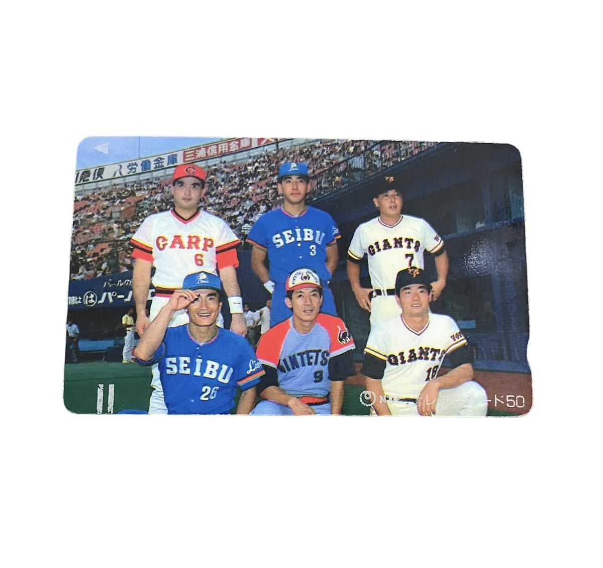 伝説のKKコンビのプロ野球カード☆