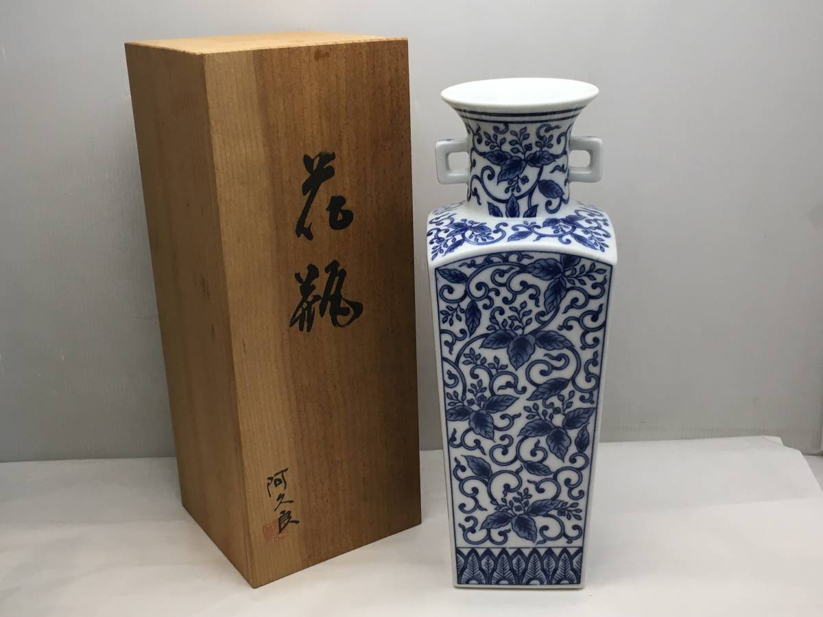 □阿久良 華山窯 角形 耳付き 花瓶 染付 高さ約30cm 口径約8.5cm 幅約