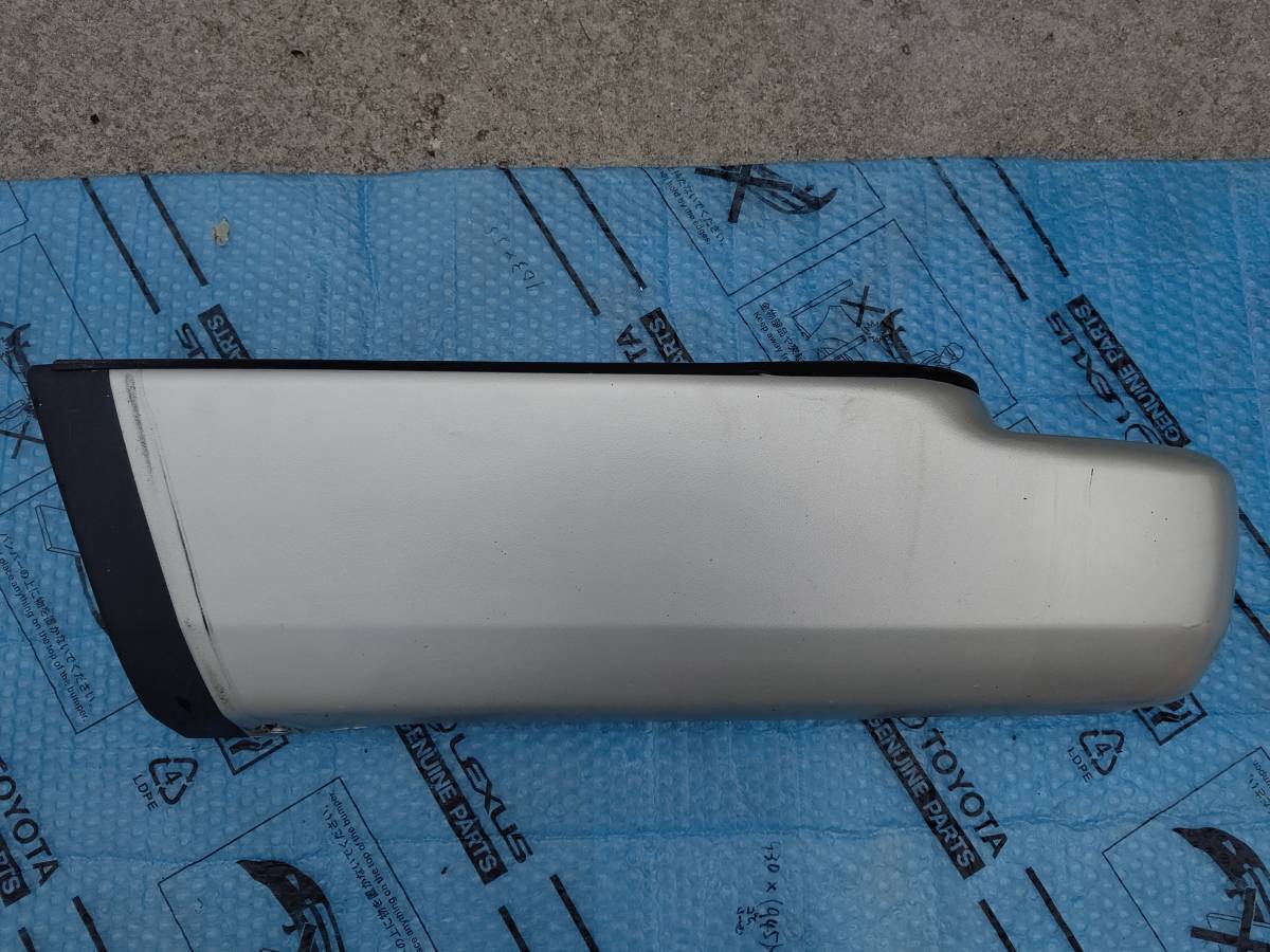 使用感有 裏側補修跡有 画像確認 シルバー 70系 ランクル ランドクルーザー 70 ワイド 純正 リアバンパー 左リア サイド 横側 52107-60100