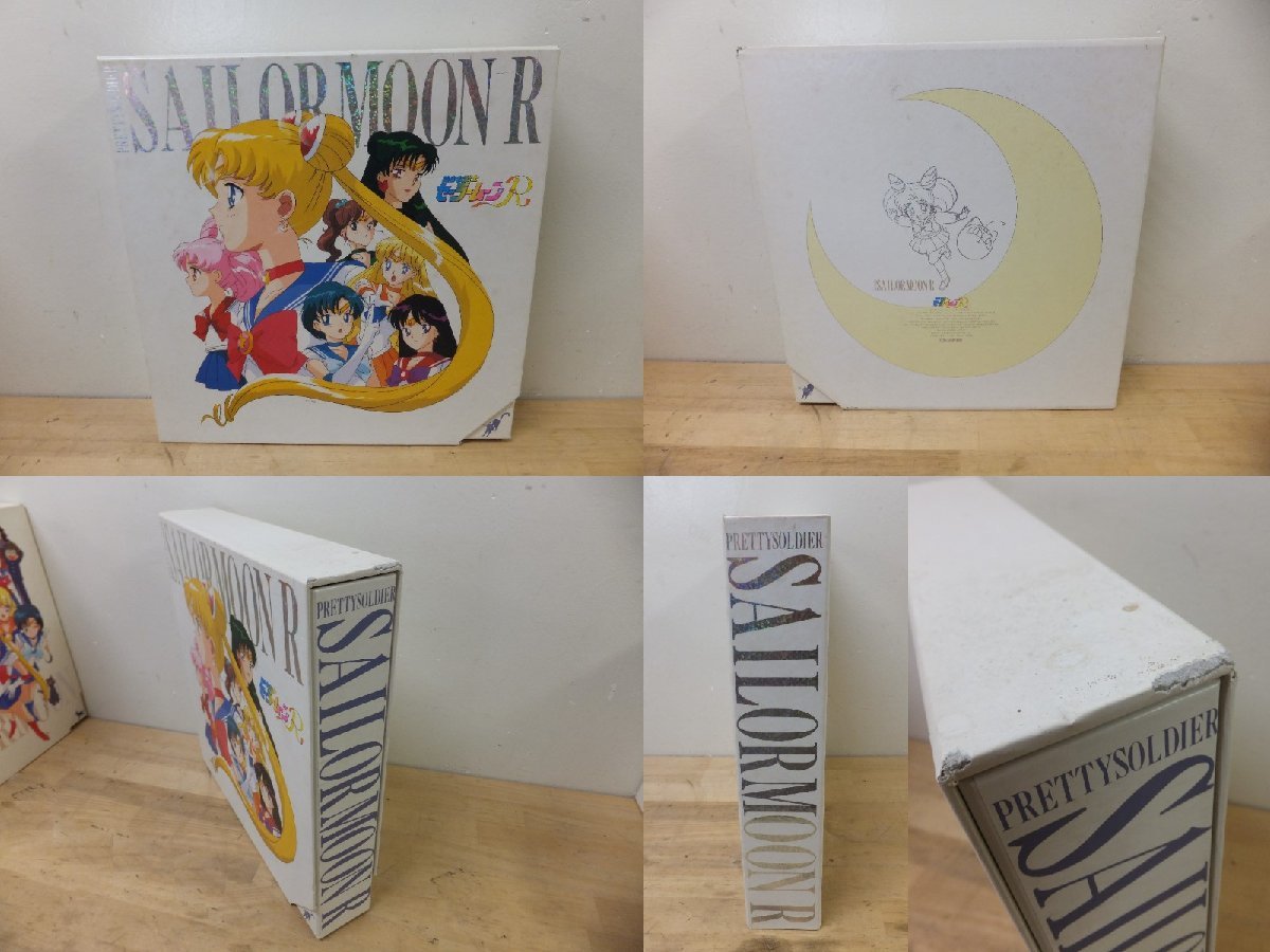 LD レーザーディスク 美少女戦士セーラームーン BOX セーラームーンR