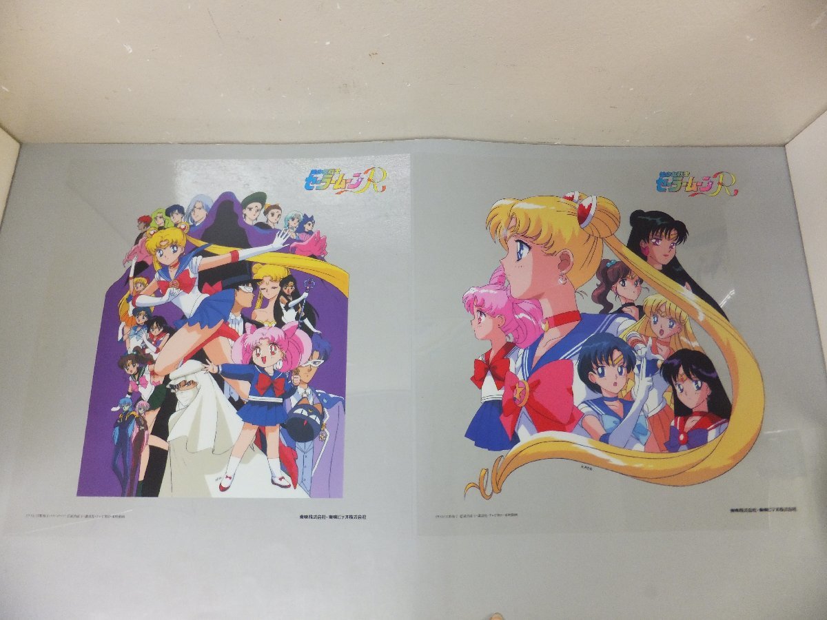 LD レーザーディスク 美少女戦士セーラームーン BOX セーラームーンR