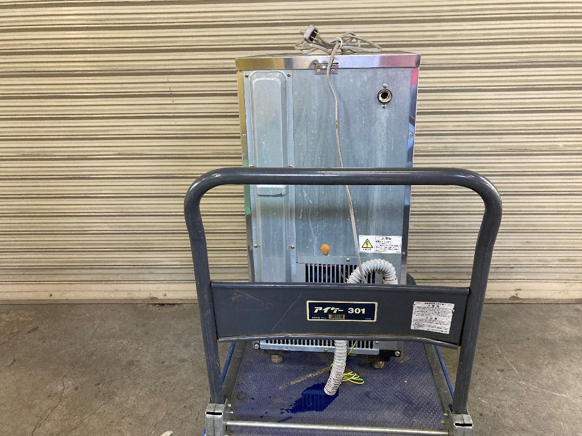 ☆【3K0613-4】 HOSHIZAKI ホシザキ 製氷機 ジャンク 製氷機 全自動