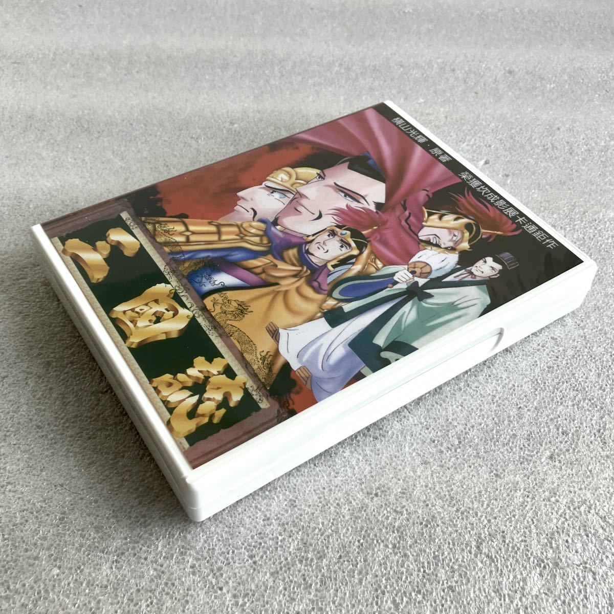 全47話 横山光輝 三国志 アニメDVD-BOX 約1050分 の入札履歴 - 入札者