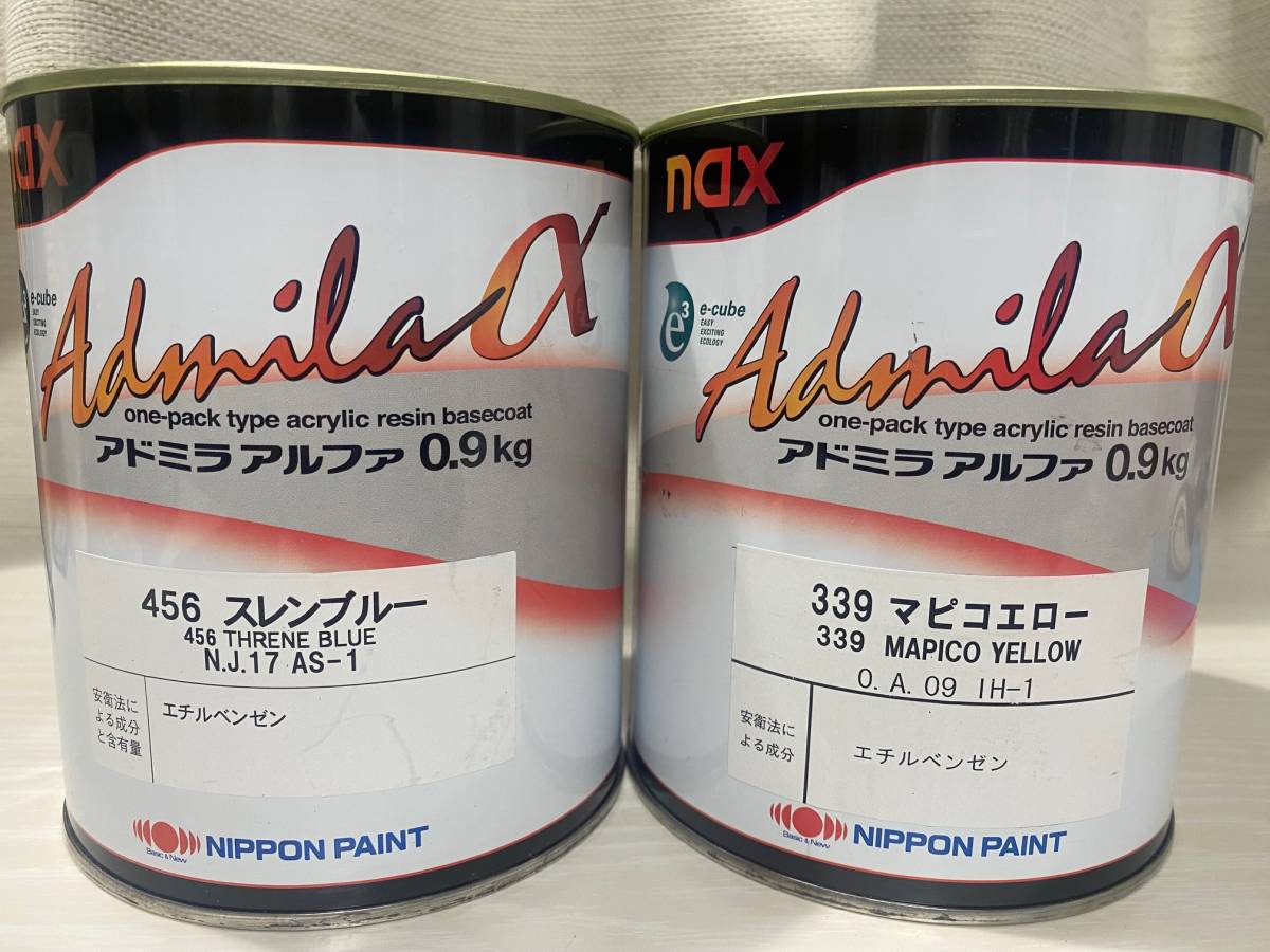 日本ペイント アドミラアルファ 原色 0 塗料 アドミラ スレン スレン 