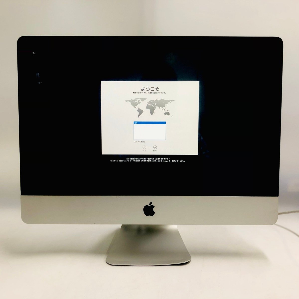 ジャンク iMac 21.5インチ Mid 2011 Core i5 2.7GHz/8GB/HDD