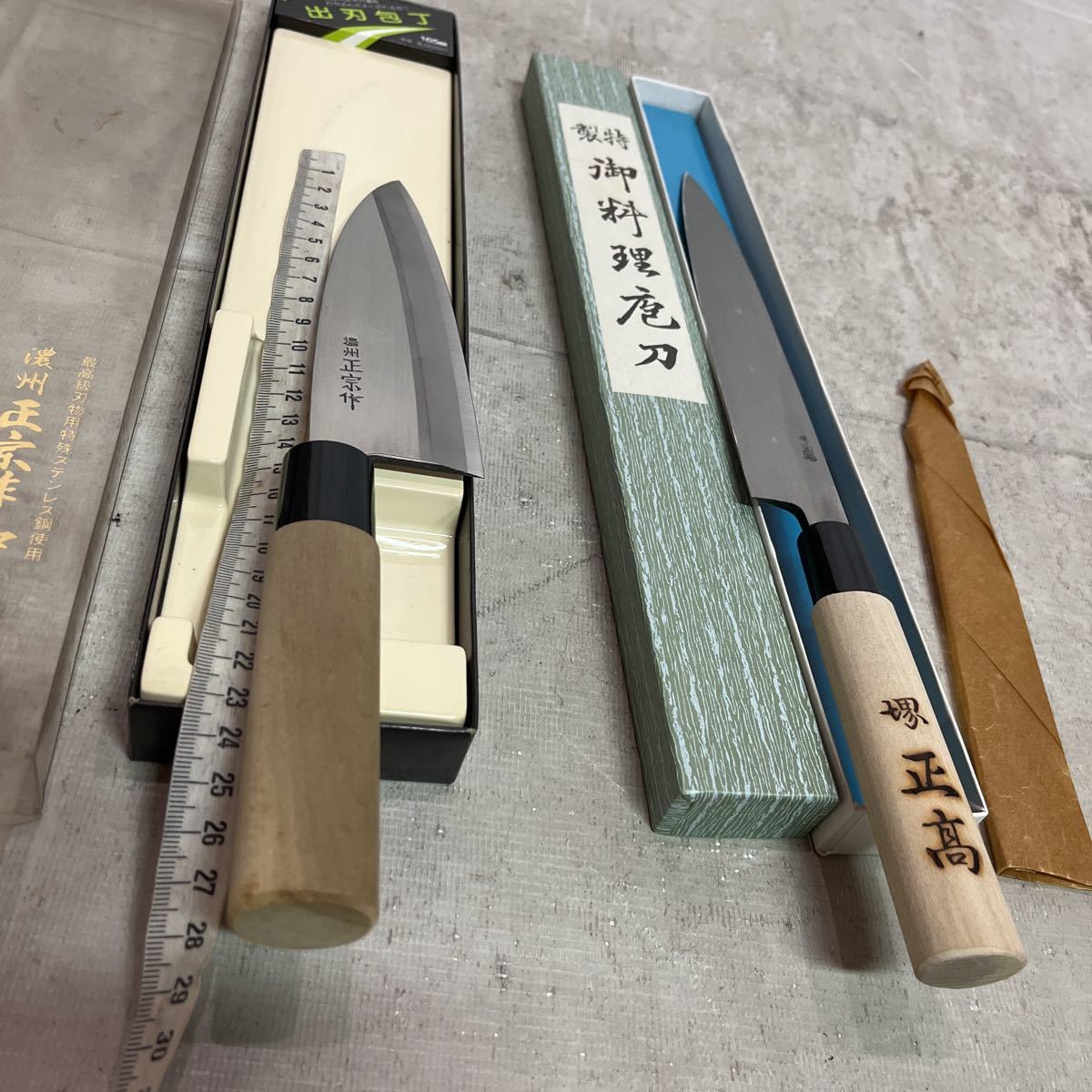 ジャンク品】③包丁 堺正高。濃州 正宗作。(包丁)｜売買された