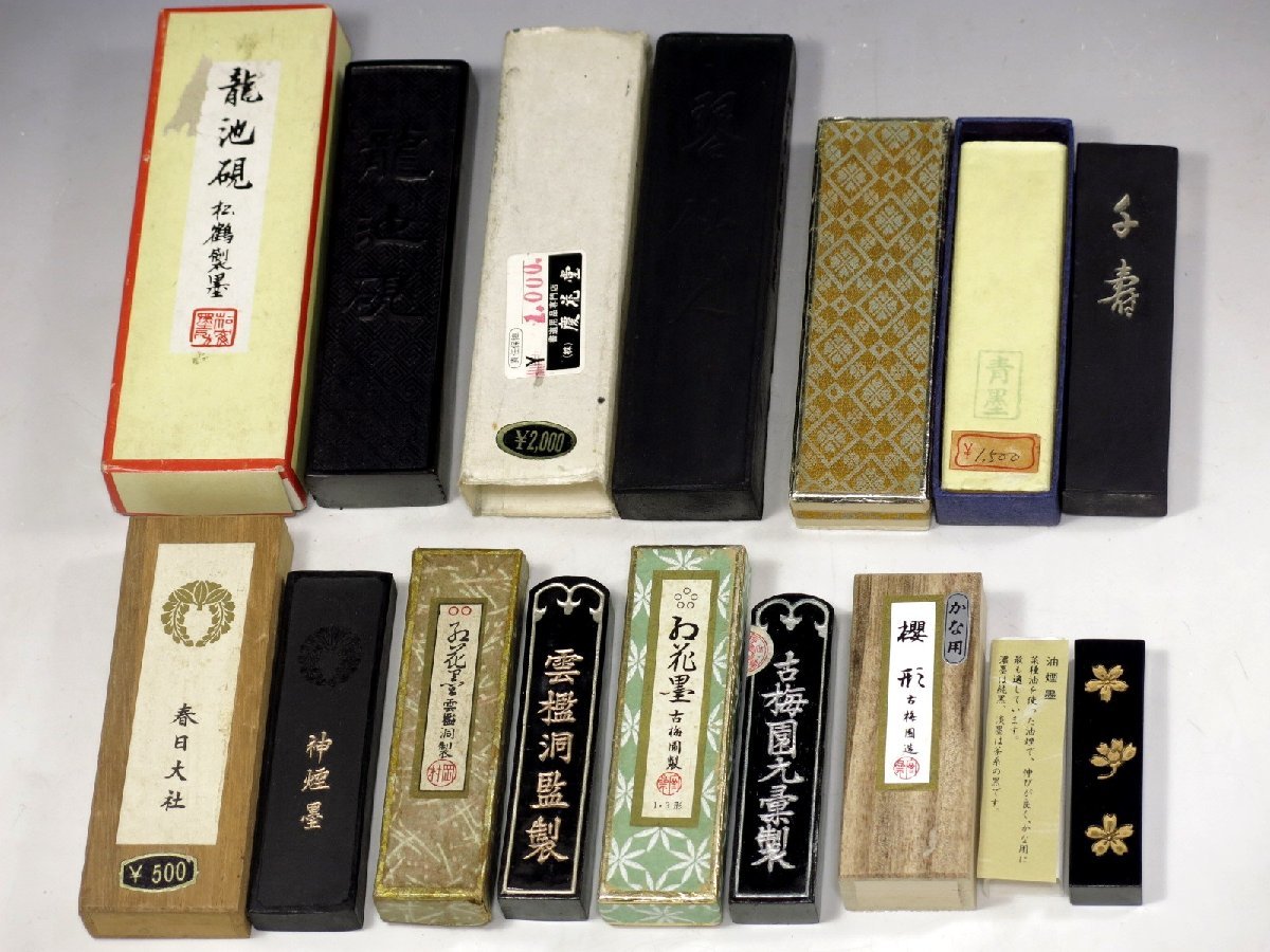 未使用 古墨 色々まとめて 7点 古梅園 雲檻洞 松鶴製墨 喜寿園 南松園 