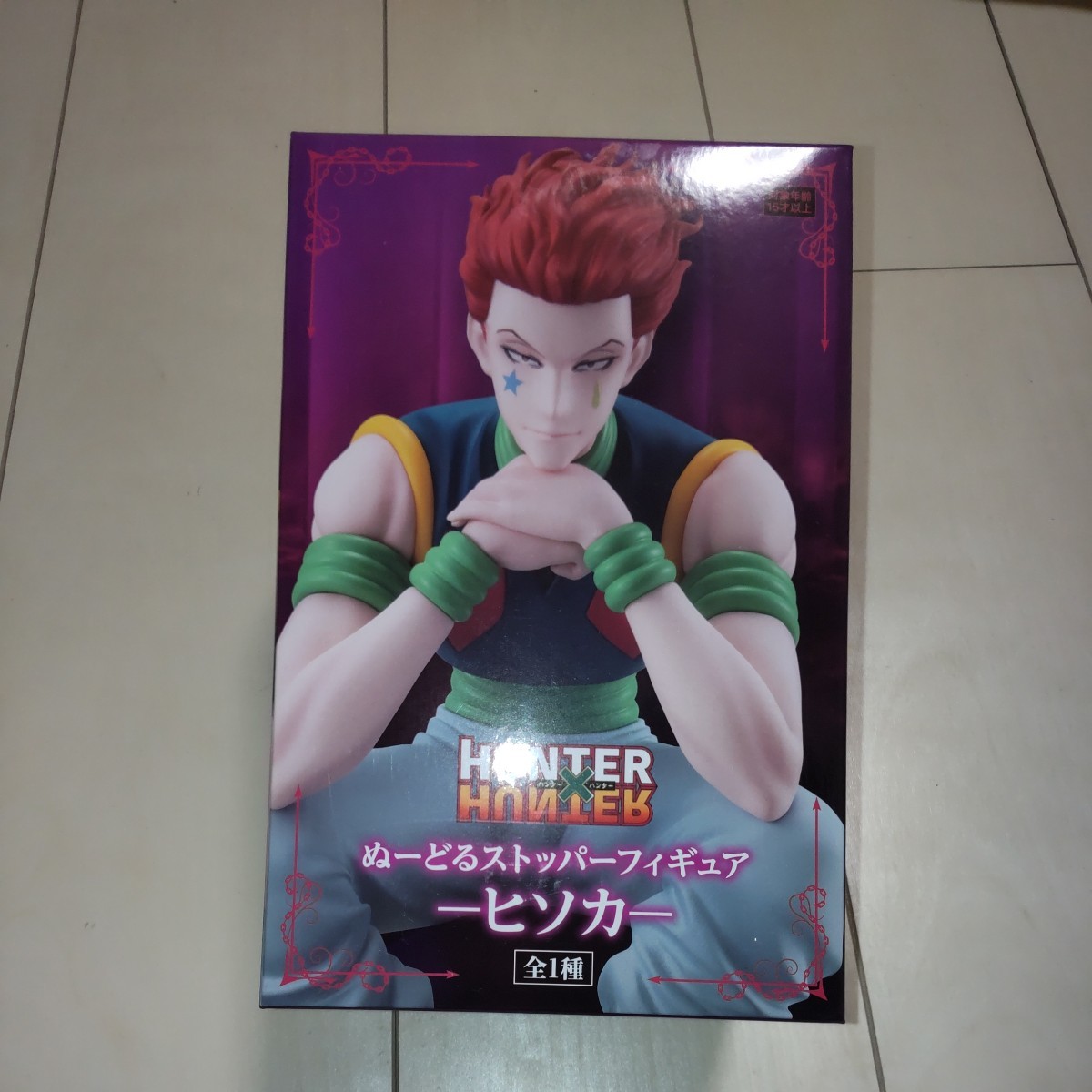 HUNTER×HUNTER ぬーどるストッパーフィギュア ヒソカ ハンターハンター