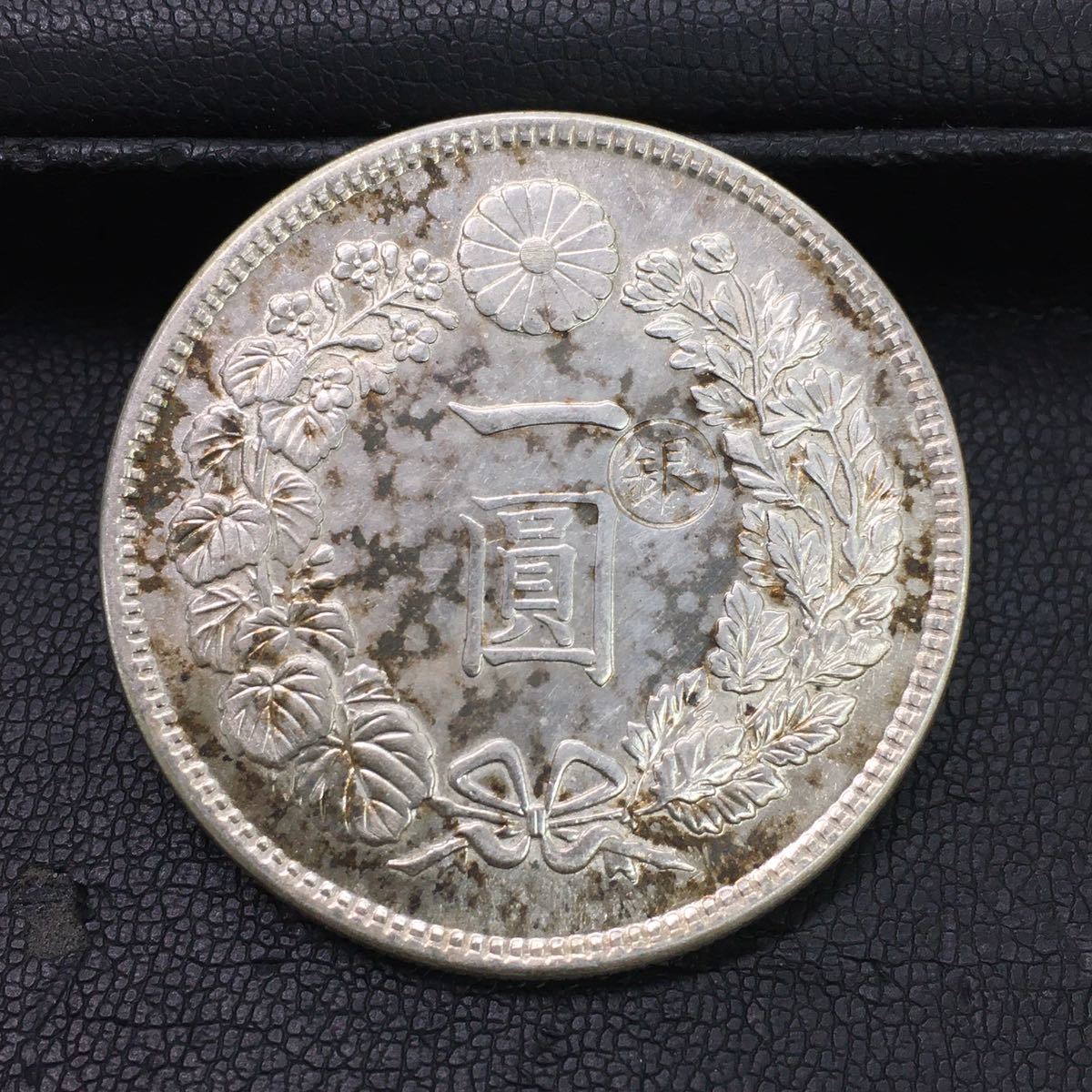 721-1 明治銀貨 古銭 明治7年 一圓銀貨 総重量約26.9g 未 721-1 明治銀貨 古銭 明治7年 一圓銀貨 総重量約26.9g 未
