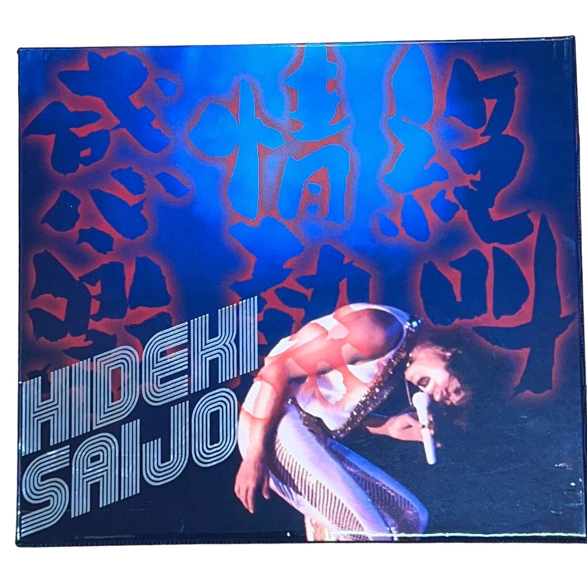 引取大歓迎!!!】西城秀樹 CD 絶叫・情熱・感激(4CD+DVD) ◎未使用