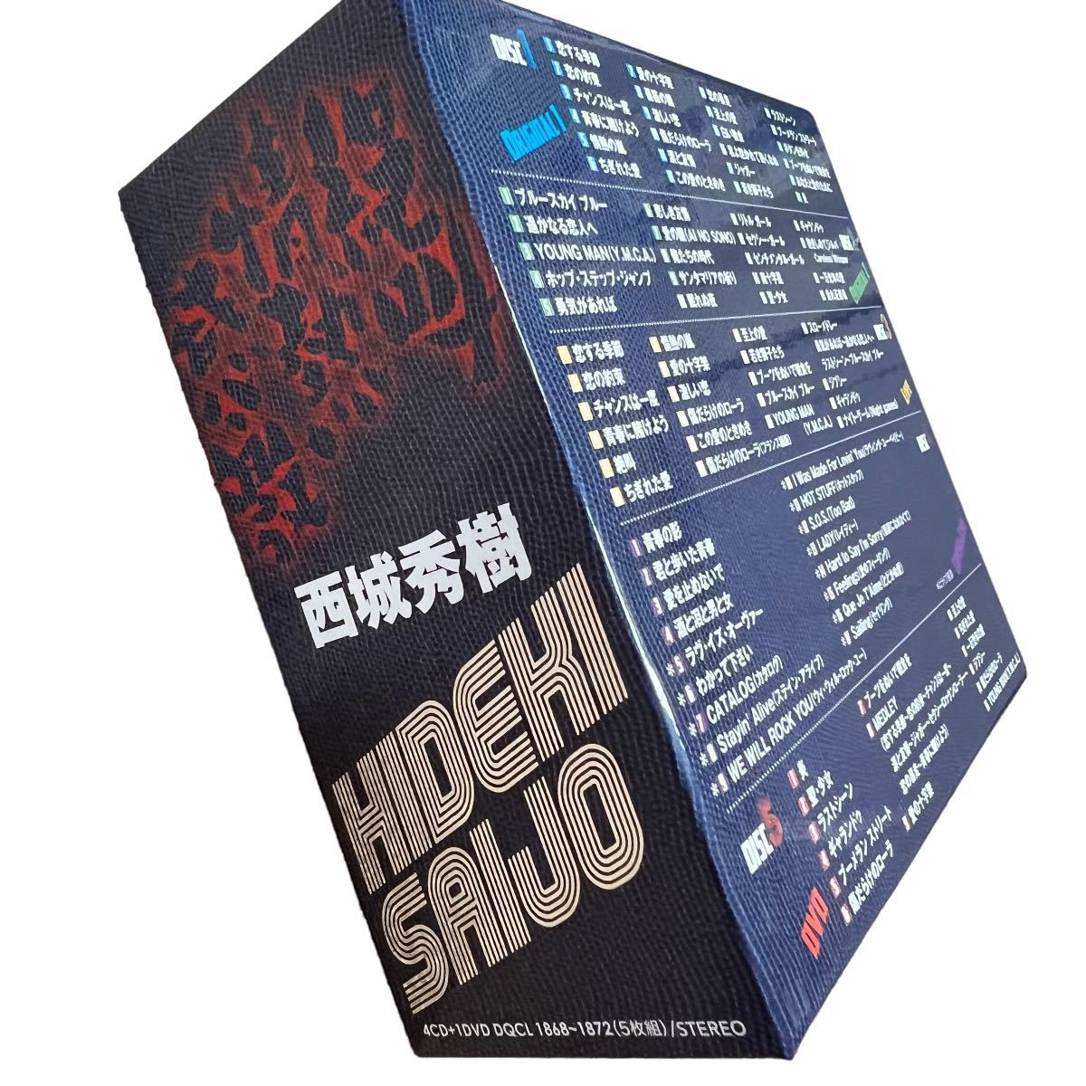引取大歓迎!!!】西城秀樹 CD 絶叫・情熱・感激(4CD+DVD) ◎未使用