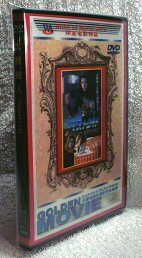 DVD バストロイド／香港大作戦(女機械人) 青山知可子、エイミー