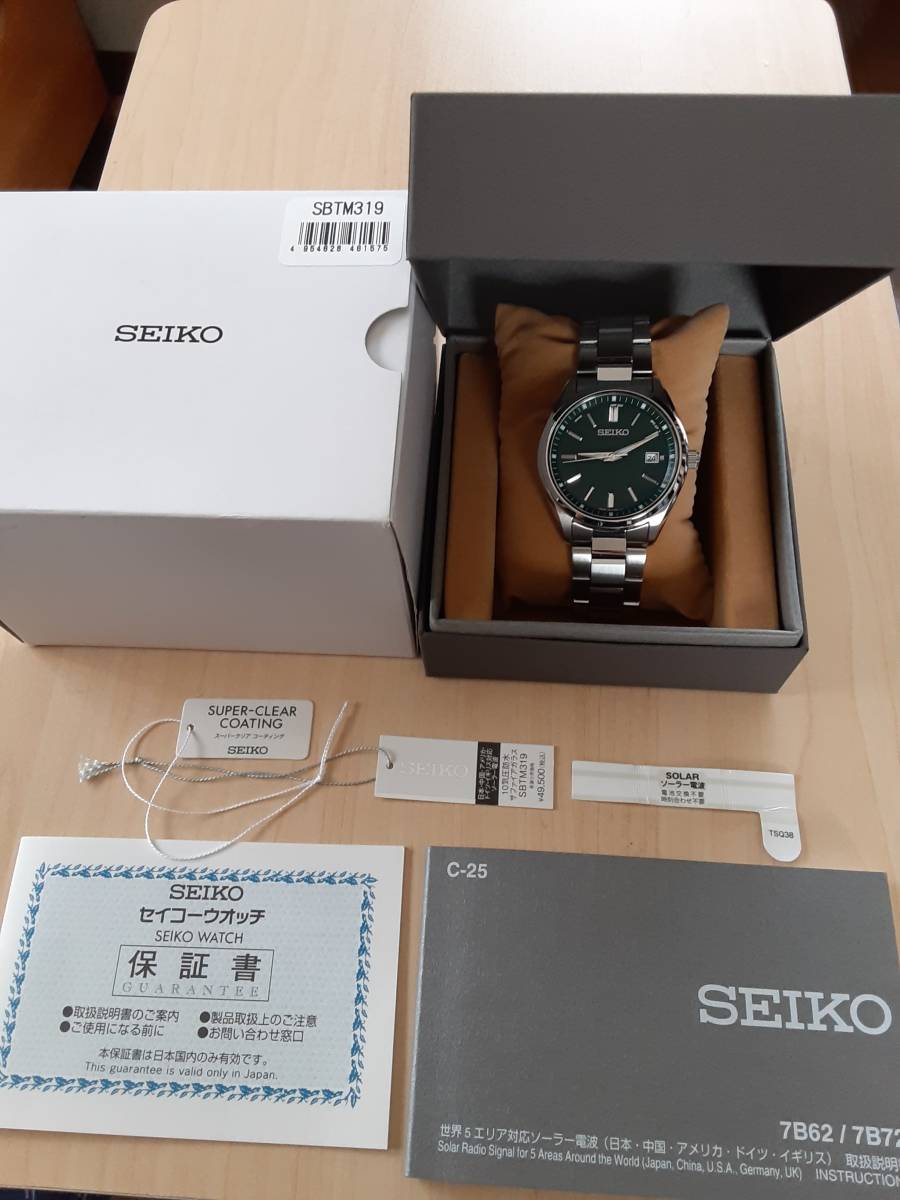 送料無料 新品同様極美品 セイコー セレクション ソーラー電波 SBTM319 