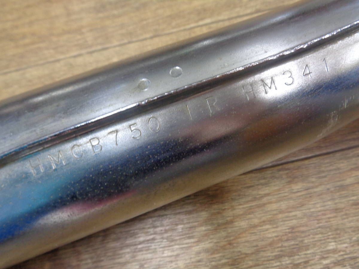 ［6733］ホンダ CB750Four CB750K 純正 マフラー HM341 右下 3番 当時物 中古 検索)K0 K1 Honda CB750 0 performance review schematics