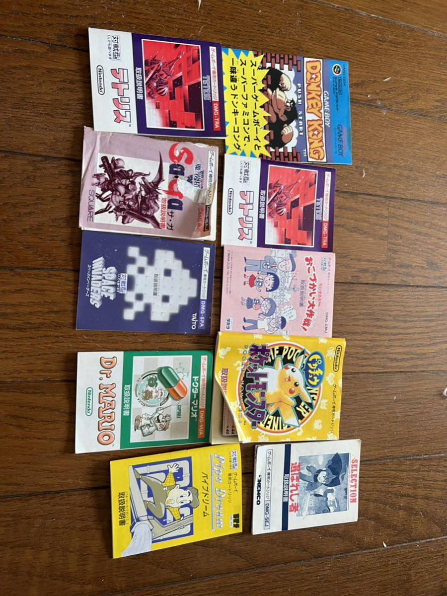 レア25本セットゲームボーイアドバンス本体＆ソフト ゲームボーイ