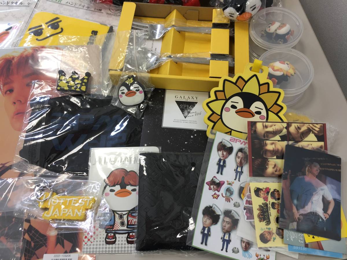 ♪2PM 韓流 K-POP グッズ まとめ売り ペンライト 帽子 バスタオル 