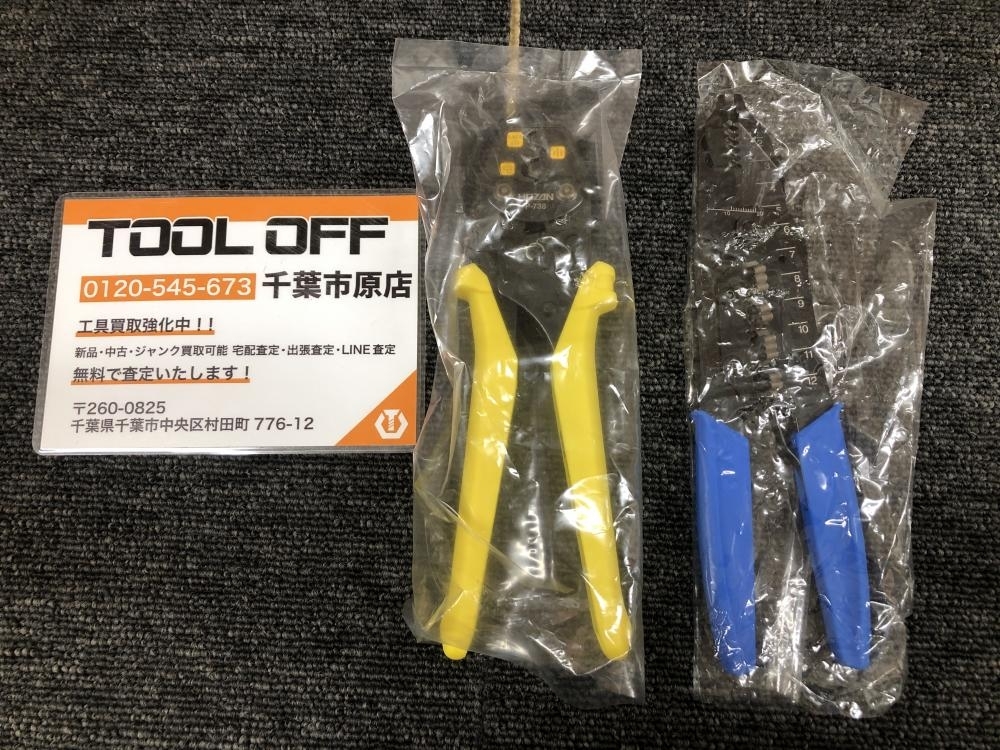 017◇おすすめ商品・即決価格◇HOZAN VVFストリッパー、圧着工具　2点セット P-958/P-738