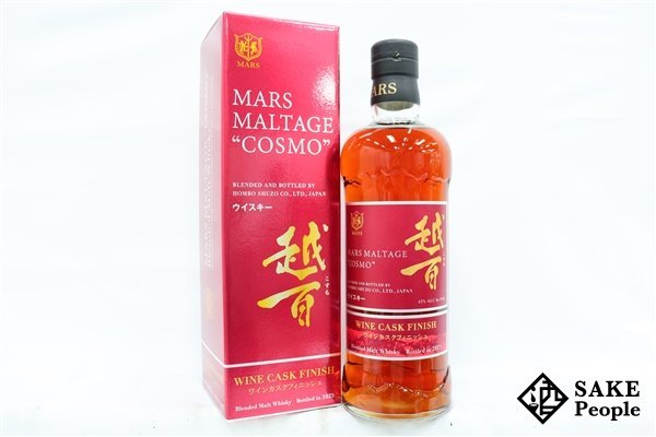 ◇1円～ マルス モルテージ 越百 ワインカスクフィニッシュ 2020 700ml 43％ 箱付き ジャパニーズ