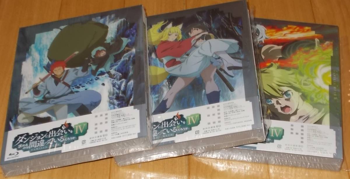 ダンジョンに出会いを求めるのは間違っているだろうかIV : Vol.4(初回