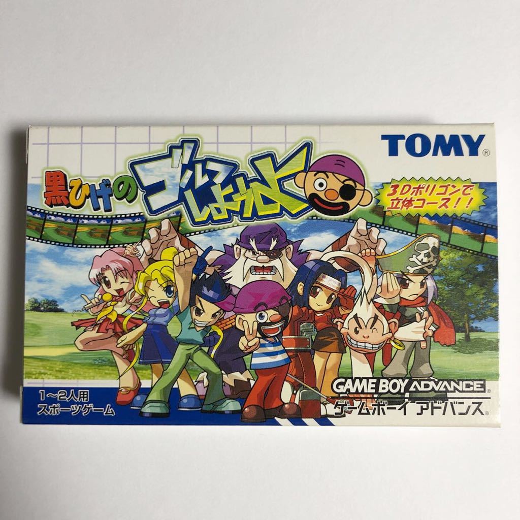 ゲームボーイアドバンス ソフト GBA 黒ひげのゴルフしようよ 動作確認