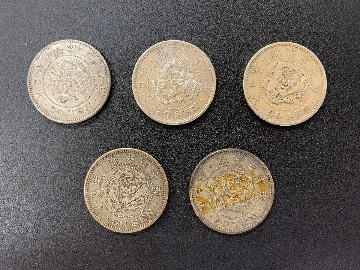 Yahoo!オークション 竜50銭銀貨 - 竜五十銭 近代銀貨 貨幣 【3HS高06018E】
