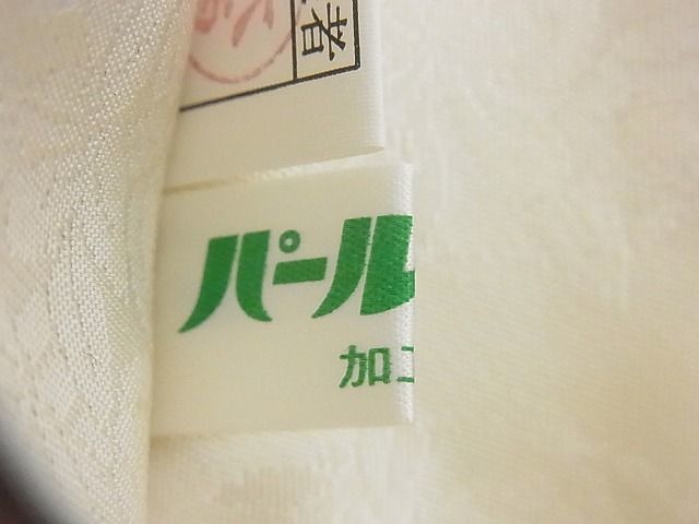 着物屋こころ■六通柄袋帯 慶祝 草花丸文 金糸 正絹 逸品 B-cy4039