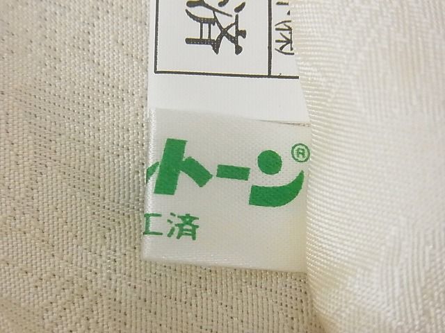 着物屋こころ■六通柄袋帯 慶祝 草花丸文 金糸 正絹 逸品 B-cy4039
