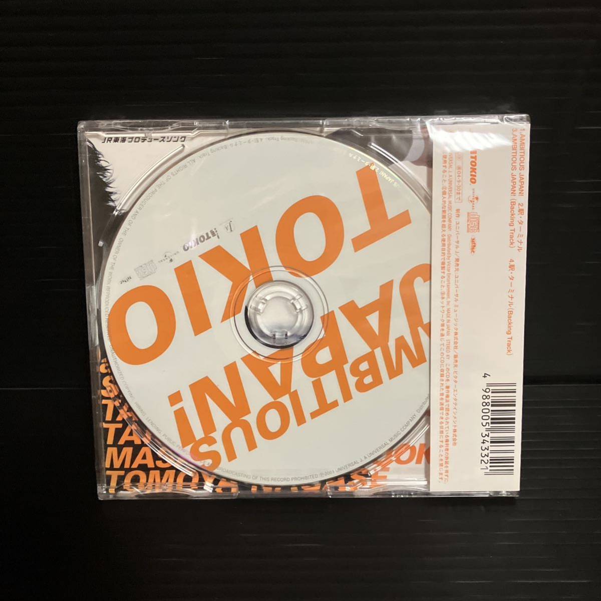 値下げ交渉可 新品・未開封 初回盤 TOKIO/AMBITIOUS JAPAN 