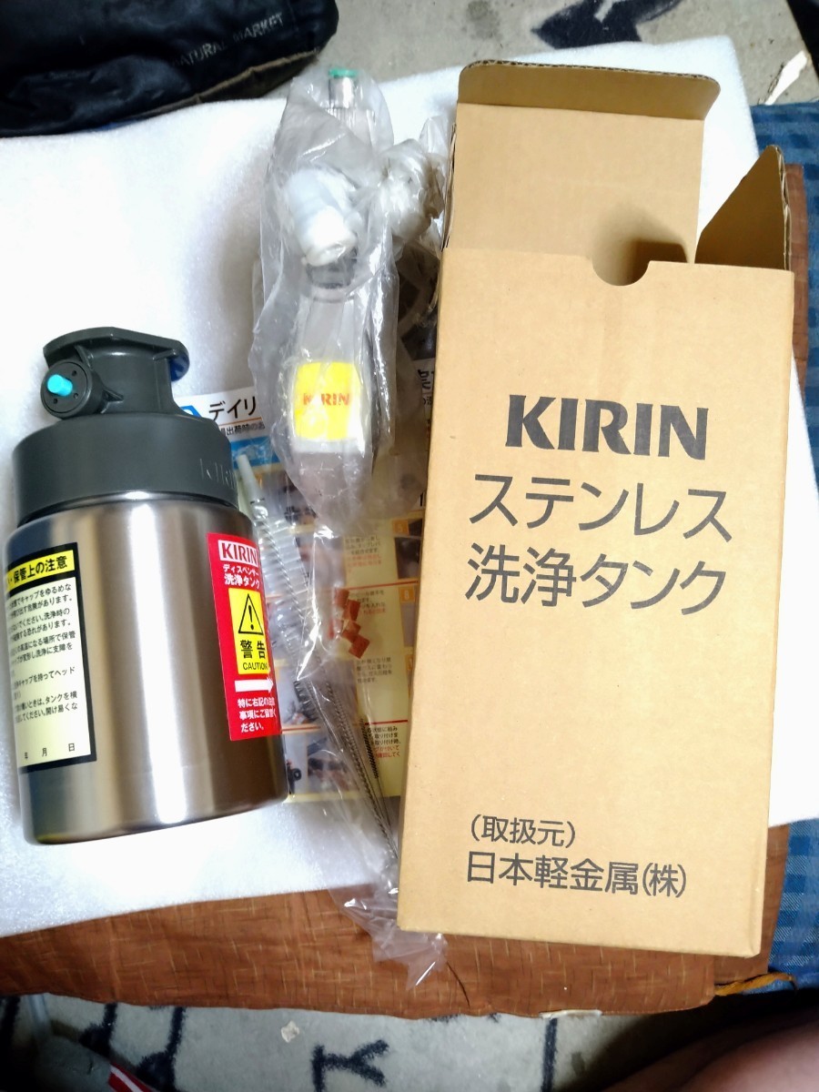 ビールサーバー用 - ビールサーバー用、3社共通洗浄タンク（中古品