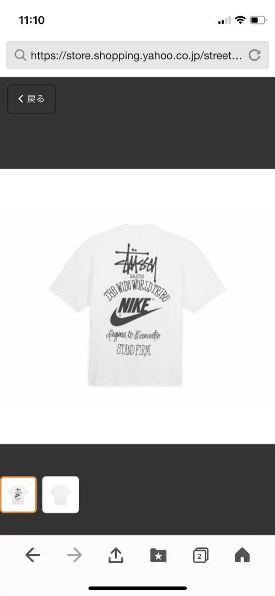 NIKE stussy Tシャツ