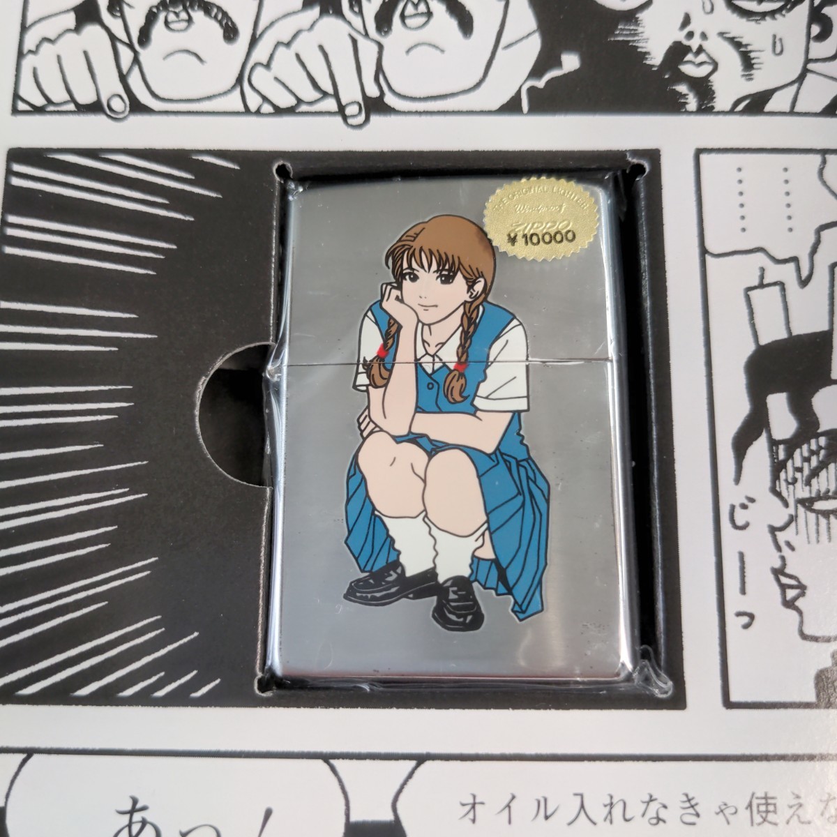 ZIPPO オイルライター ジッポライター zippo 江口 寿史 両面デザイン 