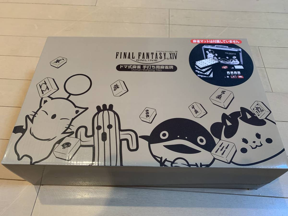 ファイナルファンタジーXIV ドマ式麻雀 手打ち用麻雀牌(麻雀)｜売買 