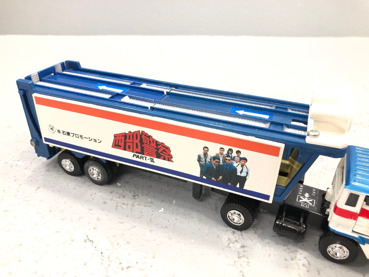 〇 ヨネザワ Diapet ダイヤペット 西部警察キャリアカー C-7 積載車 同 