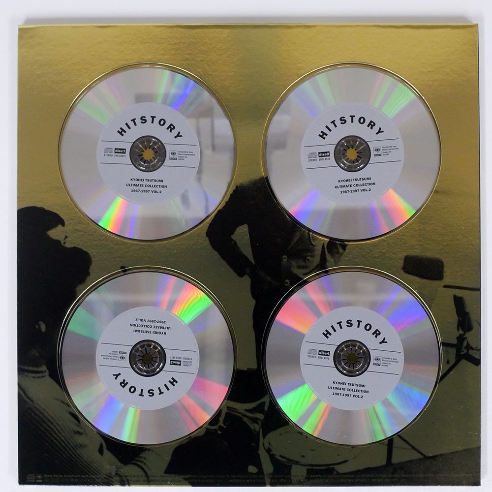 筒美京平 HISTORY 1967-1997 VOLUME.2 貴重盤 筒美京平 HISTORY vol.2