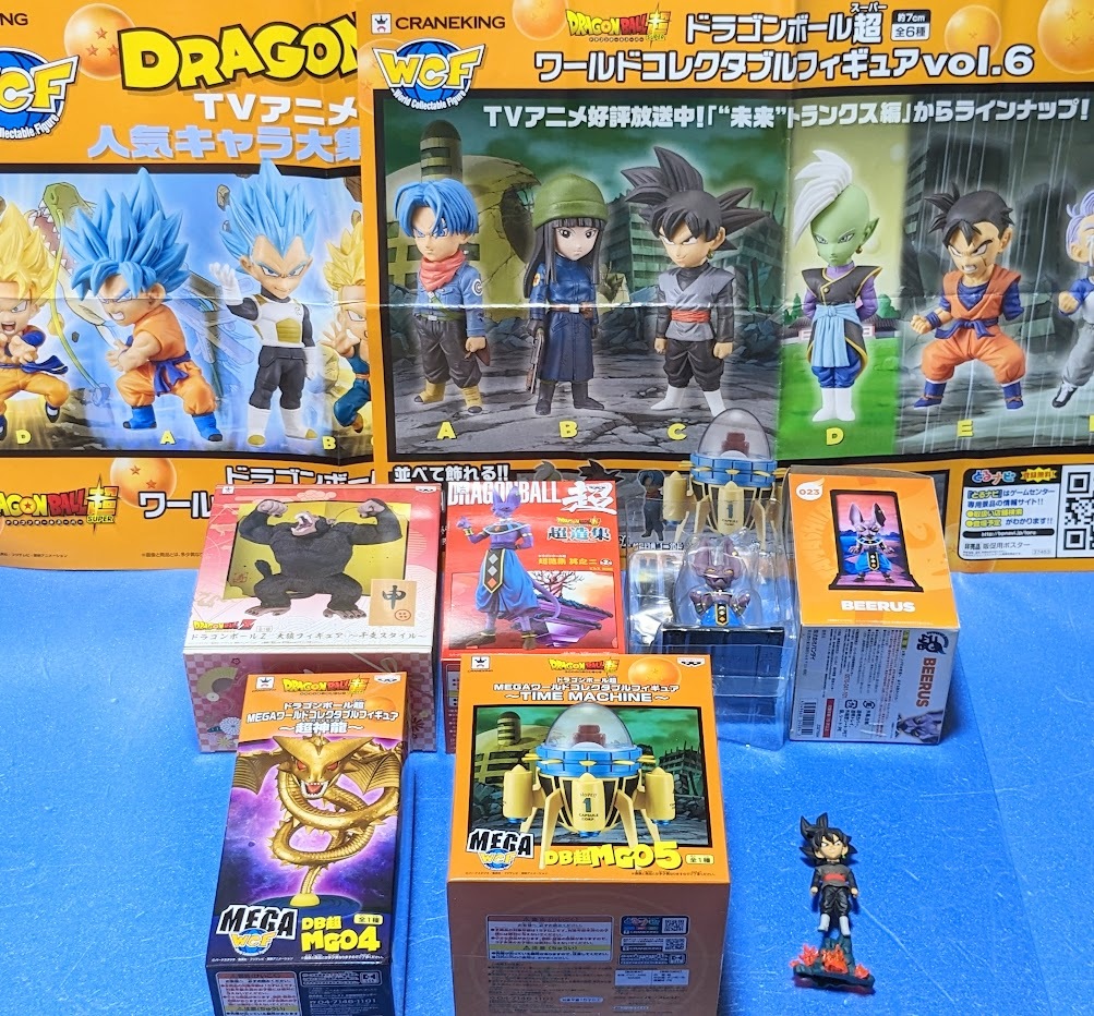 ドラゴンボール フィギュア MEGA タイムマシーン MEGA 超神龍 大猿