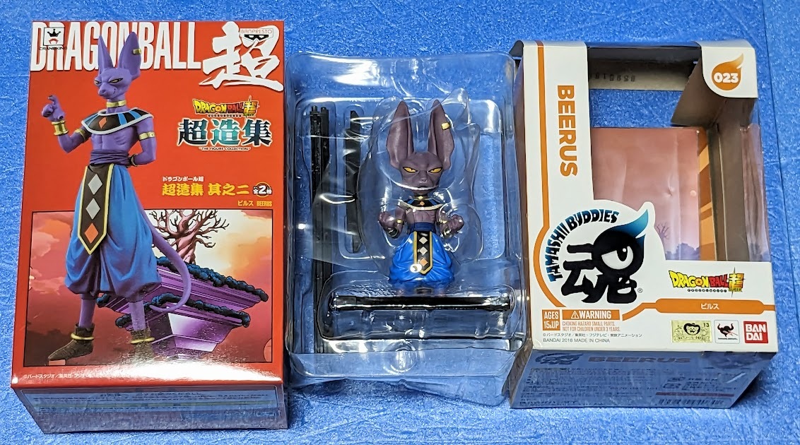 ドラゴンボール フィギュア MEGA タイムマシーン MEGA 超神龍 大猿