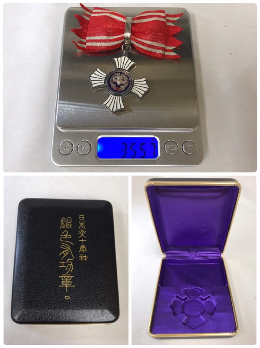 勲章 日本赤十字社銀色有功章 明治21年 総重量 約35.57g/縦横 約8.5
