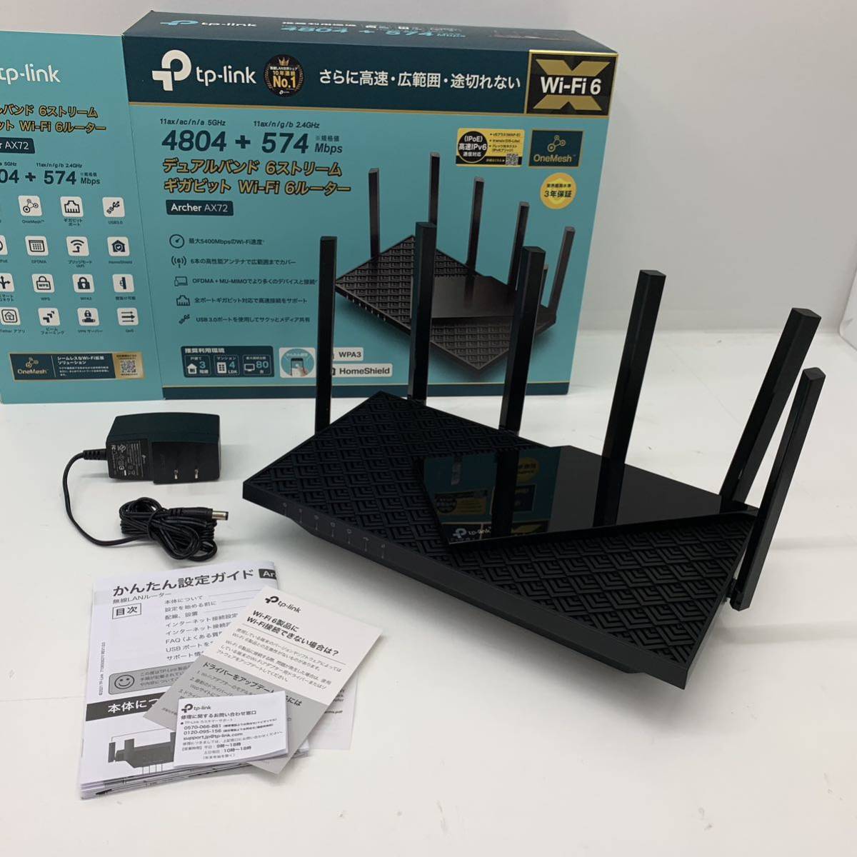 098H563★TP-LINK Archer AX72 AX5400 Wi-Fi6 ルーター 通電確認のみ/ジャンク
