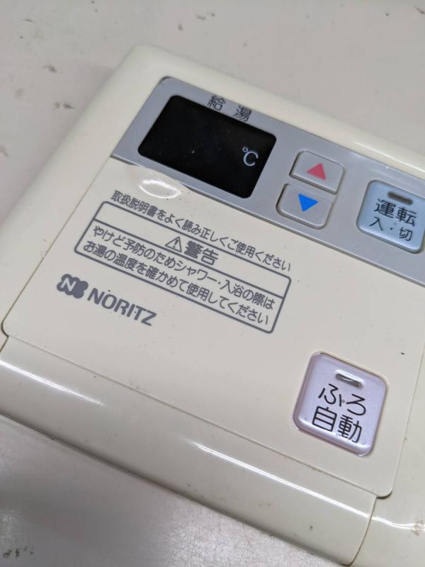 【定番，豊富な】 FQB2-45 NORITZ ノーリツ 給湯器 台所リモコン RC-6001M 動作未確認(給湯設備)｜売買されたオークション情報、yahooの商品情報をアーカイブ公開 - オークファン 給湯設備