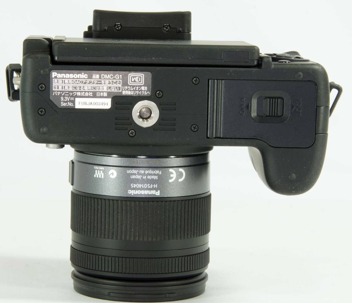 H06中古品 Panasonic LUMIX DMC-G1ブラック レンズキット LUMIX