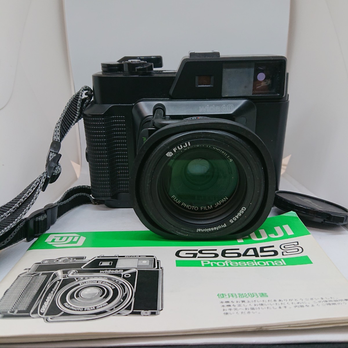Fuji GS645S Professional 騒がしかっ wide60 完動品