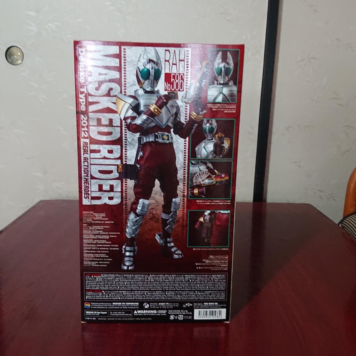 RAHメディコムトイリアルアクションヒーロー仮面ライダー剣仮面