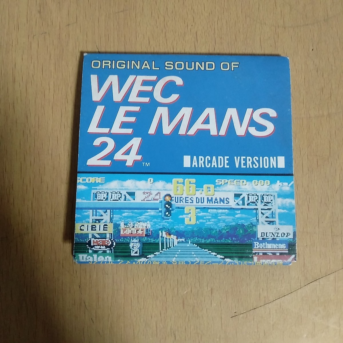 確認用】オリジナルサウンドオブ WEC 薄らい ル・マン24 (譜面ナシ 