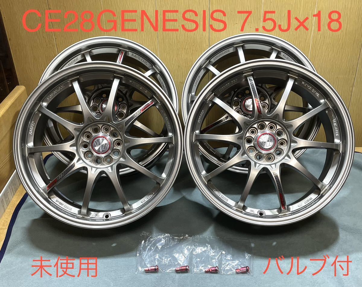 RAYSレイズ CE28 GENESIS 7.5J×18 PCD100 +50(5穴)｜売買された 