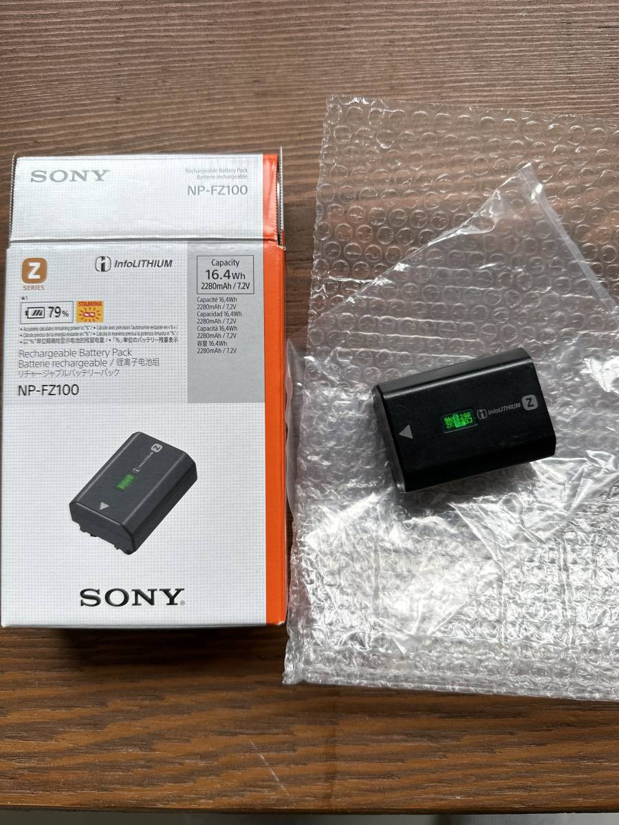 SONY 純正品 ソニーαシリーズ用リチャージャブルバッテリー